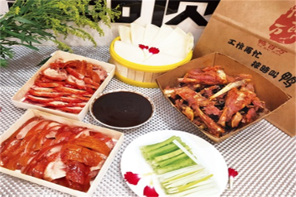鸭百万北京烤鸭