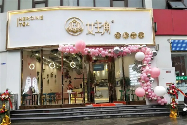 女主角花果茶