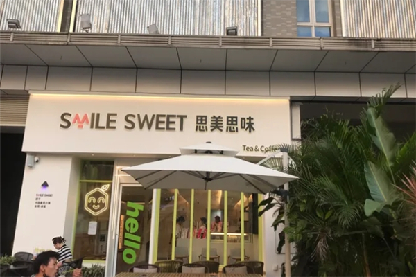 思美思味鲜果茶