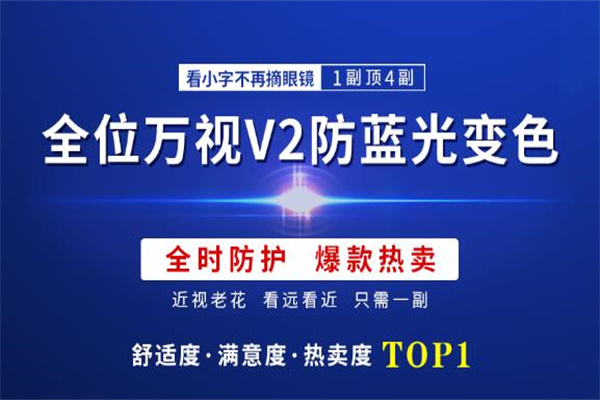 美丽岛