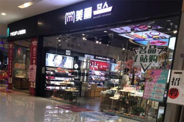 美丽女人化妆品