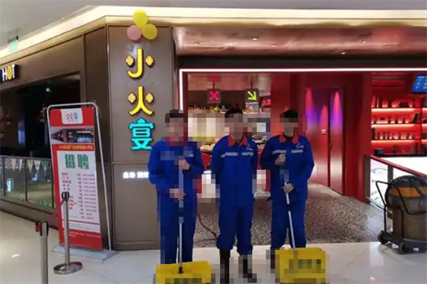 小火宴自助火锅烧烤
