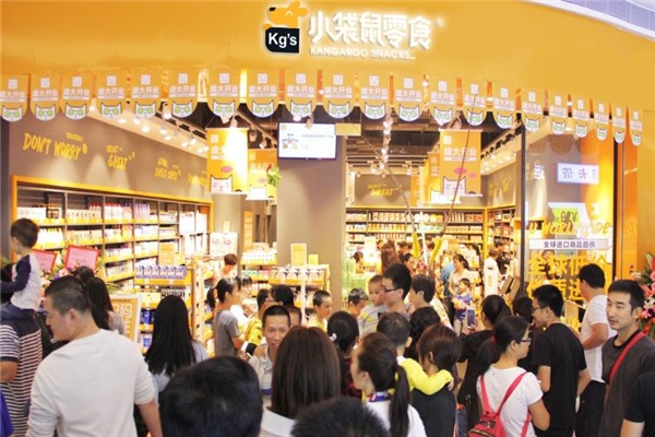 小袋鼠零食加盟费是多少钱？低成本创业