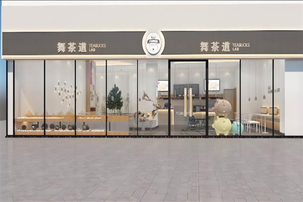 舞茶道饮品