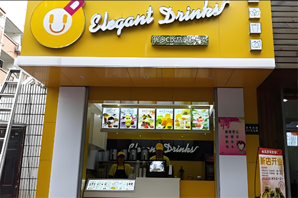 优多c奶茶