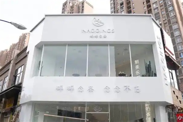 碎碎念茶奶茶