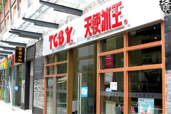天使冰王饮品 天使冰王饮品