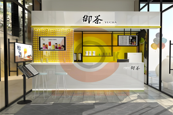 御茶奶茶