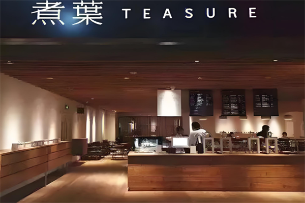 煮叶饮品