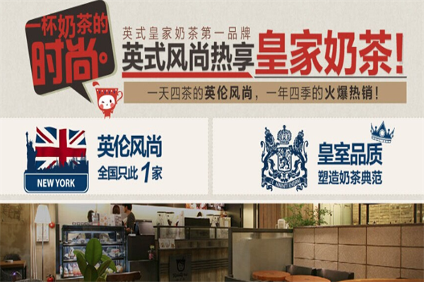 随手杯英式皇家奶茶