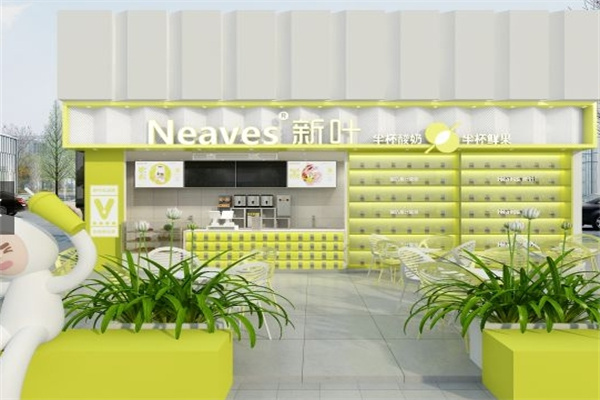 新叶neaves奶茶