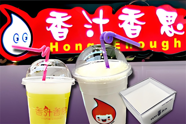 香汁香思奶茶