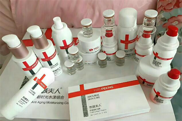 京城夫人化妆品