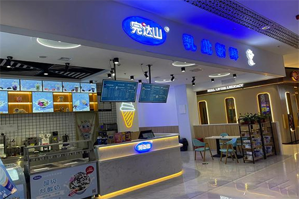 完达山奶茶旗舰店