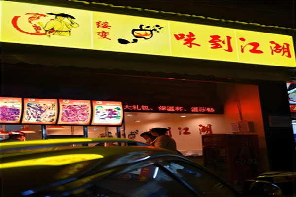 绥变卤