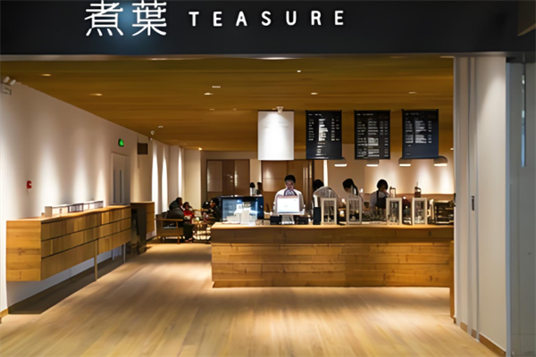 煮叶饮品