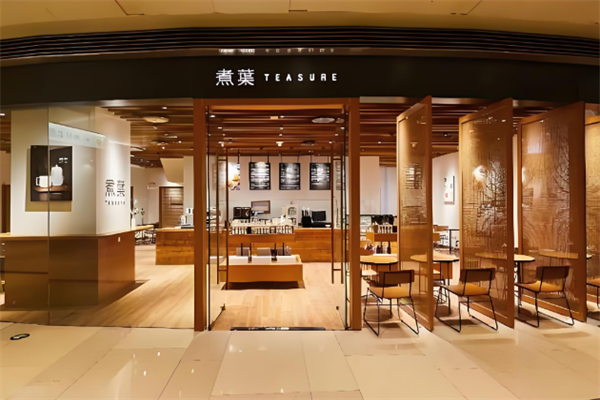 煮叶饮品