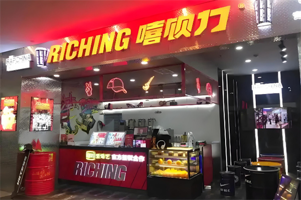 嘻饮力奶茶饮品 嘻饮力奶茶饮品