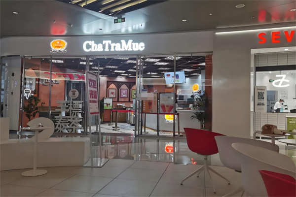 chatramue奶茶