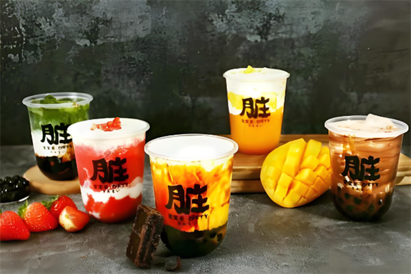 脏脏茶奶茶
