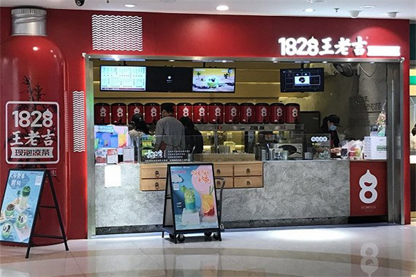 王老吉果汁饮品