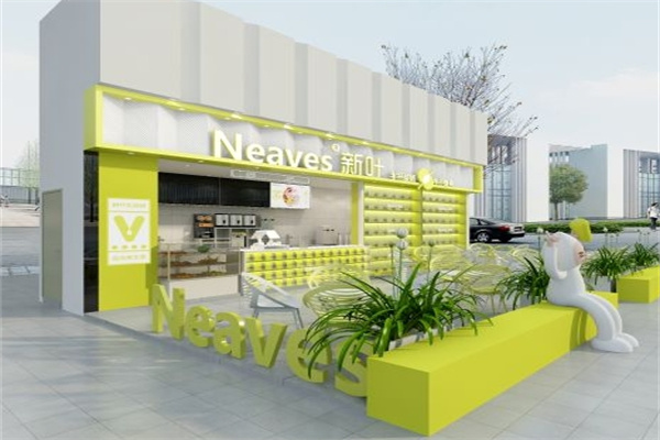 新叶neaves奶茶