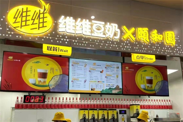 维维豆奶茶饮