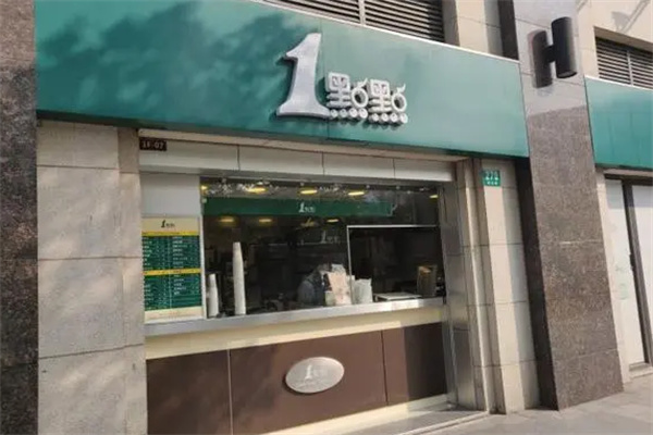 1点点奶茶