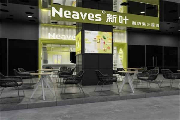 新叶neaves奶茶