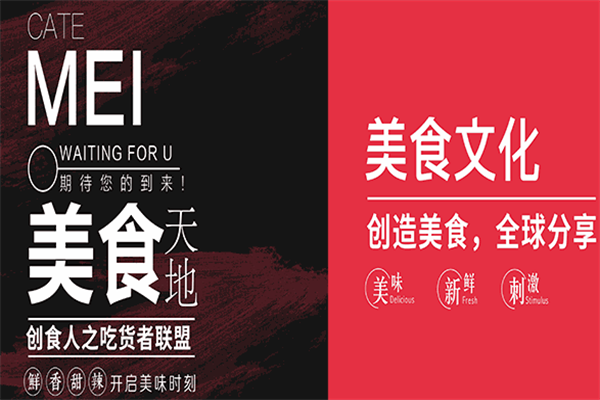 创食人黑鸭