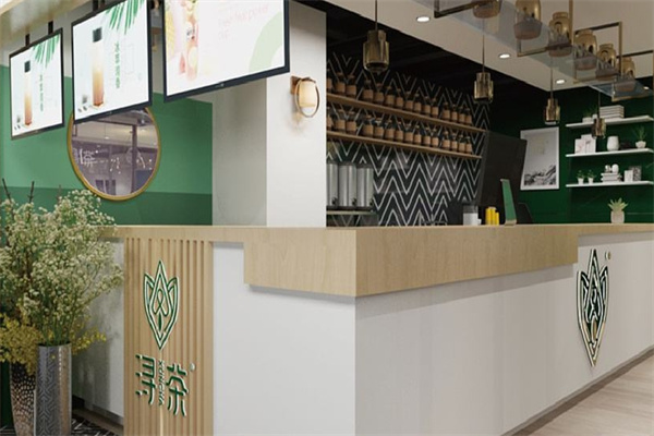 浔茶奶茶店