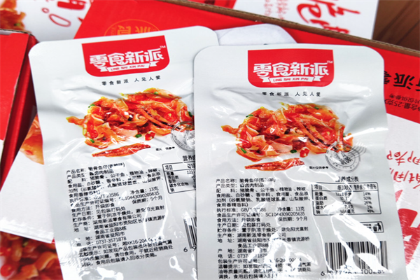 零食新派休闲食品 零食新派休闲食品