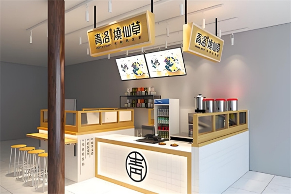 青洛烧仙草奶茶