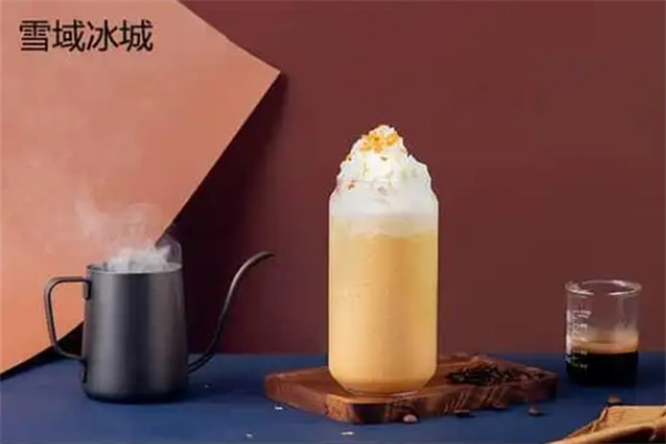 雪域冰城奶茶加盟 雪域冰城奶茶加盟