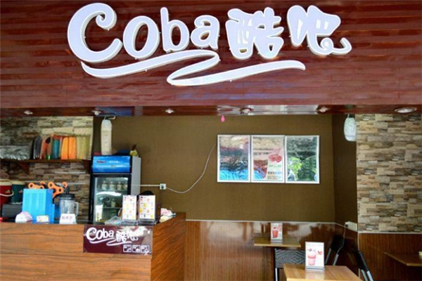 酷吧奶茶