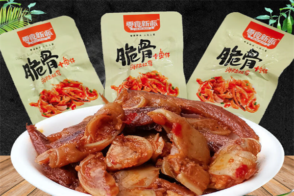 零食新派休闲食品 零食新派休闲食品