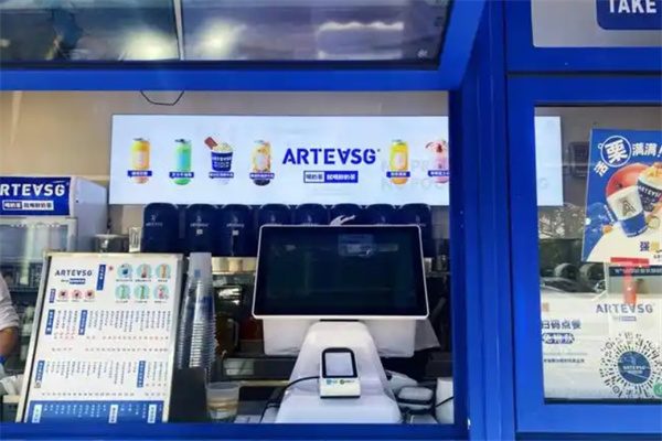 arteasg奶茶