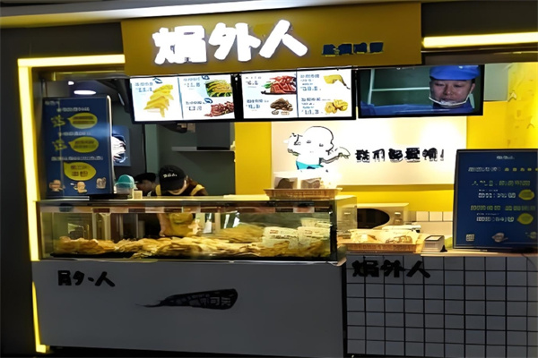焗外人盐焗鸡翅