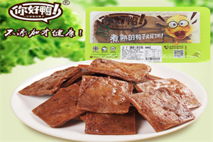 五香居你好鸭