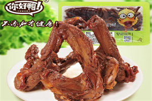 五香居你好鸭