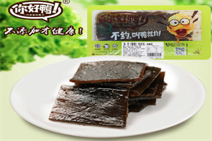 五香居你好鸭