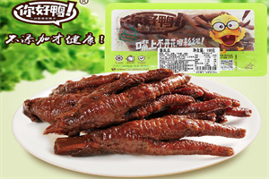 五香居你好鸭