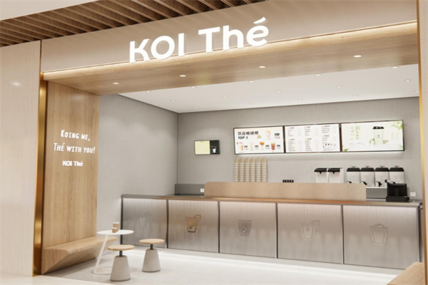 KOI可宜奶茶