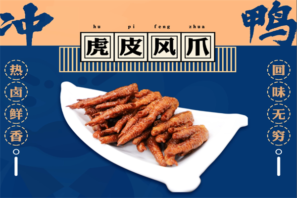 云汉鸭坊