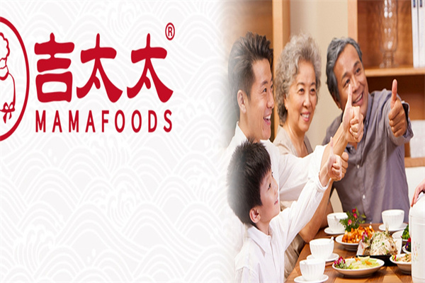 吉太太卤味
