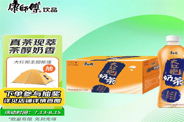 康师傅奶茶