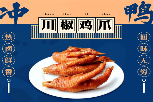 云汉鸭坊