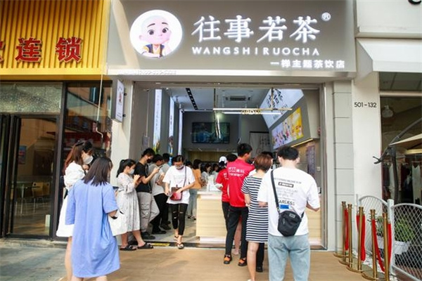 一禅小和尚奶茶店
