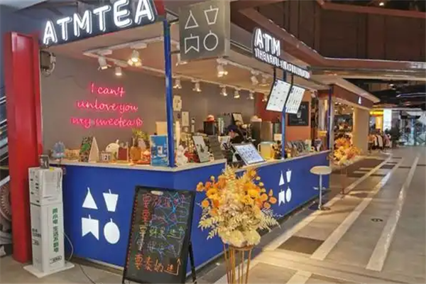 ATM奶茶