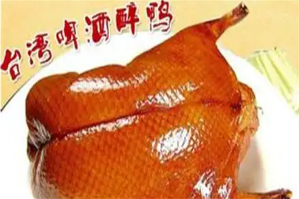 台湾啤酒醉鸭